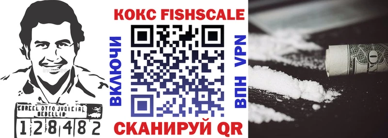 Сколько стоит Находка КОКАИН APVP ГАШИШ АМФЕТАМИН Псилоцибиновые грибы МЕФ