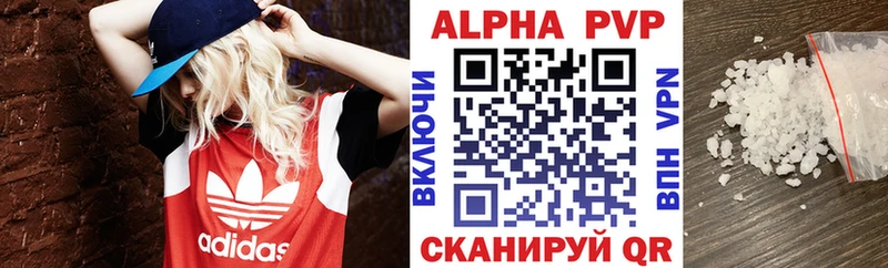 A PVP крисы CK  Находка 