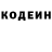 Кодеин Purple Drank Xchose