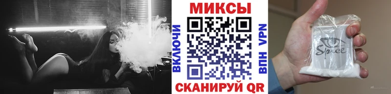 продажа наркотиков  Находка  Бутират буратино 