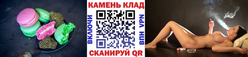Canna-Cookies конопля  Находка 