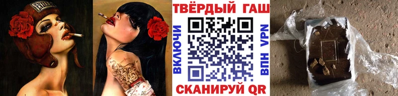 ГАШИШ hashish  OMG рабочий сайт  Находка 