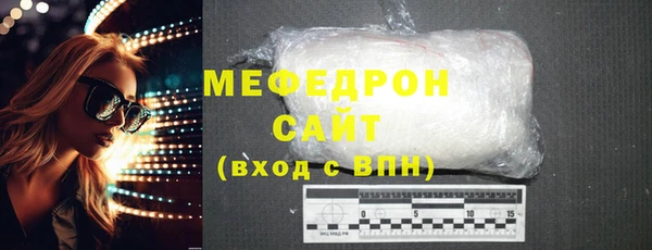 кокаин VHQ Горнозаводск