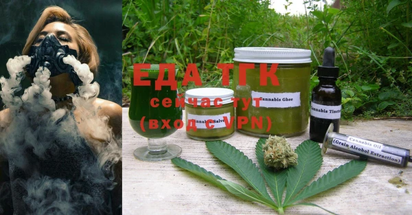spice Горняк