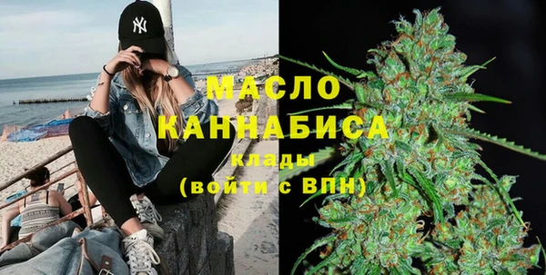 стафф Горно-Алтайск