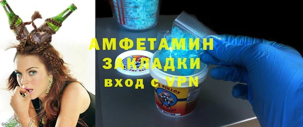 кокаин VHQ Горнозаводск