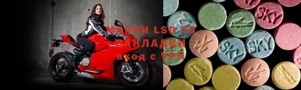 стафф Горно-Алтайск