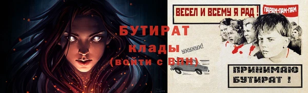 стафф Горно-Алтайск