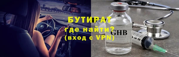 spice Горняк