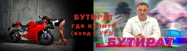 spice Горняк