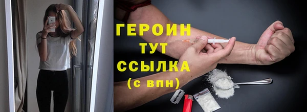 стафф Горно-Алтайск
