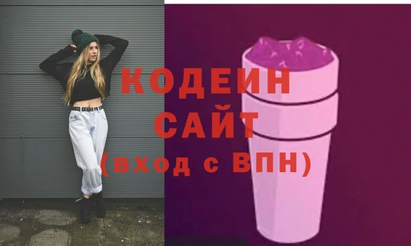 spice Горняк