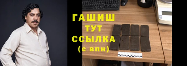 синтетический гашиш Дмитровск