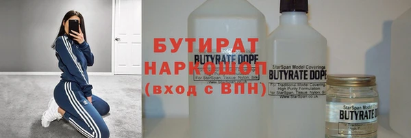 spice Горняк