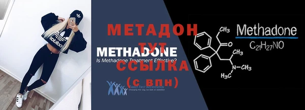 стафф Горно-Алтайск