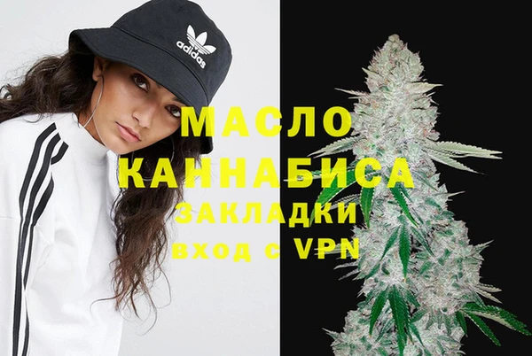 синтетический гашиш Дмитровск