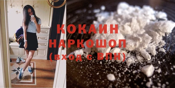 стафф Горно-Алтайск