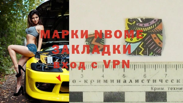 spice Горняк