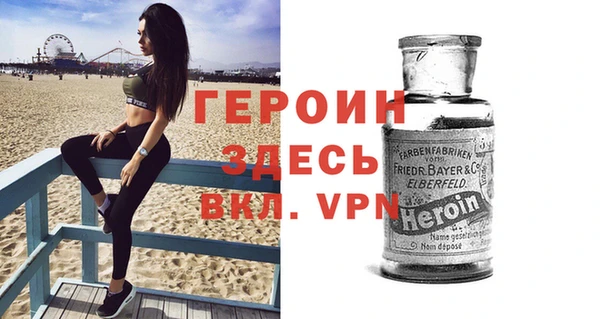 spice Горняк