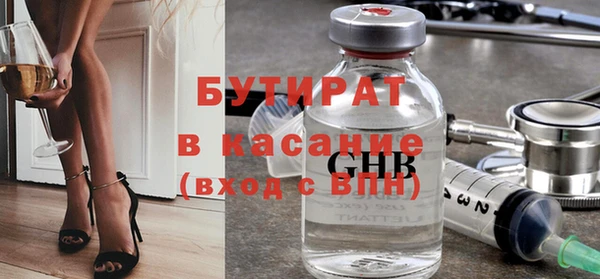 spice Горняк