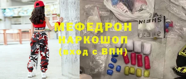 мефедрон Дмитров