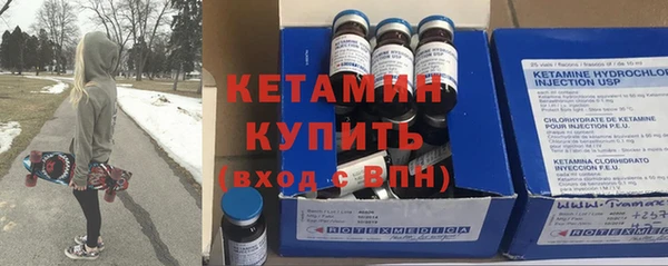 кокаин VHQ Горнозаводск