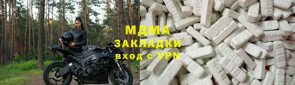 кокаин VHQ Горнозаводск