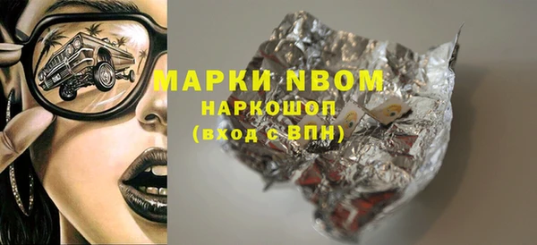 синтетический гашиш Дмитровск
