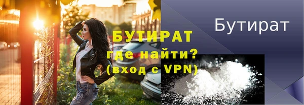 мефедрон Дмитров
