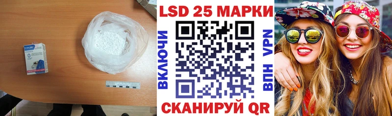 ЛСД экстази кислота  как найти закладки  Находка 