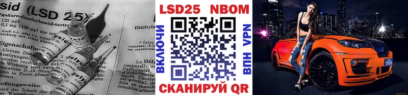 ЛСД экстази кислота Находка