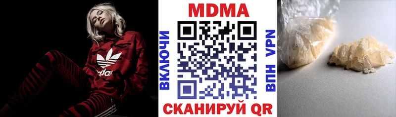 MDMA молли  мега маркетплейс  Находка  дарнет шоп 