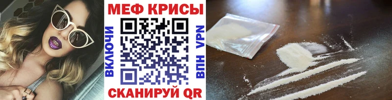 сколько стоит  Находка  МЕФ mephedrone 