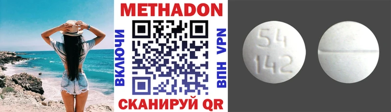 KRAKEN ТОР  купить  сайты  Находка  МЕТАДОН мёд 