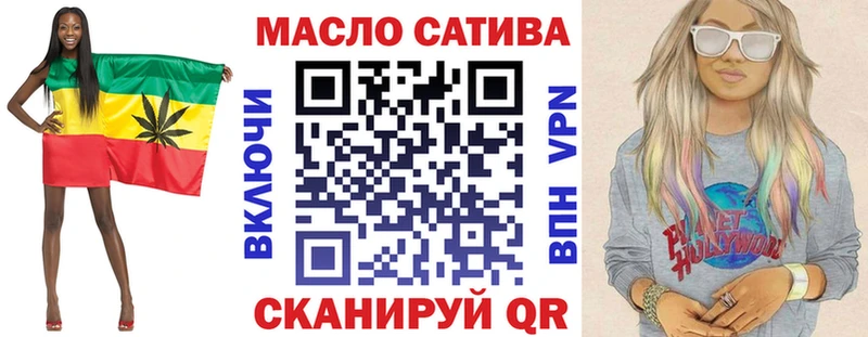 ТГК вейп с тгк  Находка 