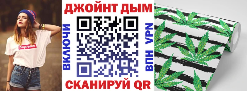 Канабис марихуана Находка